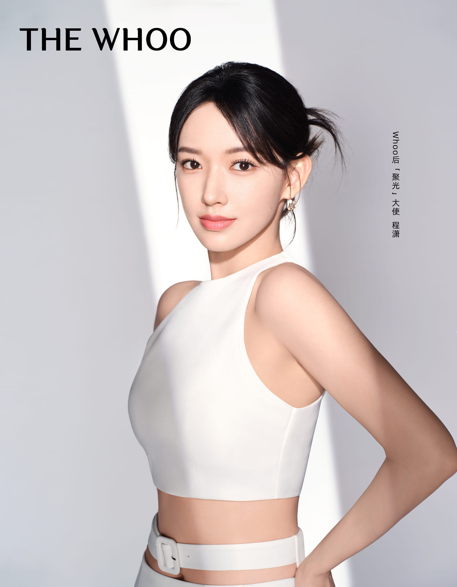 Người đẹp Hoa ngữ Trình Tiêu (Phần 2)
